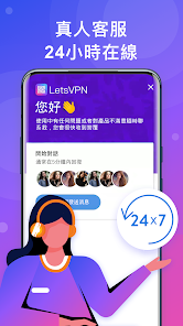 快连vp软件下载android下载效果预览图